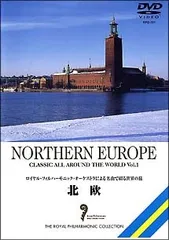 2025年最新】名曲で綴る世界の旅 DVD-BOXの人気アイテム - メルカリ