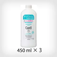 【3個セット】花王 キュレル 泡ハンドウォッシュ つめかえ用 450ml【A1】