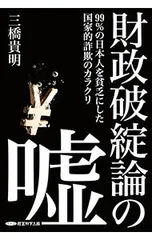 2026年最新】詐欺サイトにご注意くださいの人気アイテム - メルカリ