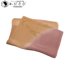 和装小物 帯揚げ 正絹 染分け 流水模様 金彩 玉蜀黍色 縮緬 C-6798