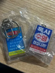 まとめ レトロ スイミング 広告 ホビー キーホルダー セット