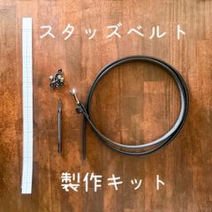 ウォレットチェーン スタッズキーリングセットブラス37cm ウォレットチェーン スタッズキーリングセットブラス37cm - メルカリ