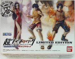 バンダイ マリンフォード/超ワンピーススタイリング 限定3体セット(ルフィ/エース/ハンコック)