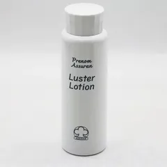 2026年最新】アシュラン 化粧水の人気アイテム - メルカリ