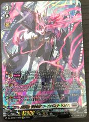 MTG ファイナルファンタジーコラボ プレリリース限定 ダイスケース