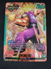 2026年最新】ピッコロ パラレルの人気アイテム - メルカリ