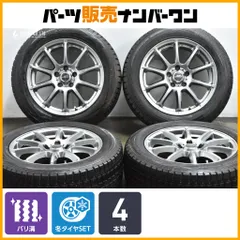 2025年最新】カローラクロス スタッドレスの人気アイテム - メルカリ