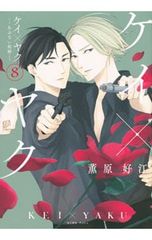 Item thumbnail for item 6d74f20c-6b03-42ed-8da9-fa6fde1aa5a5