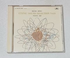 細野晴臣監修 ETHNIC SOUND SELECTION Vol.5 CD - メルカリ