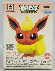 2025年最新】ポケモン ちびきゅんの人気アイテム - メルカリ