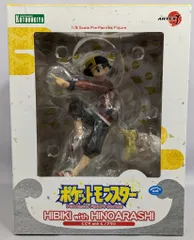 2025年最新】ARTFX J ポケットモンスター シリーズヒビキ with