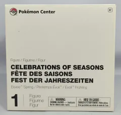 ポケモン フィギュア 海外ポケモンセンター限定 イーブイ 春