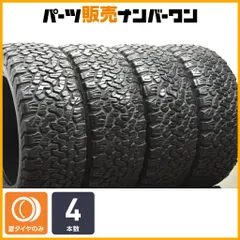 【引き取り限定　表示価格より¥5000引き】プラド150 ホイール　bfグッドリッチ4本セット BFグッドリッチ 150 プラド FJ ハイラックス サーフ タイヤホイール