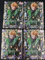【中古TCG】DBFW 孫悟飯:青年期(FB03-039)(SR★) 4枚セット【50-54】