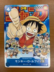 2026年最新】p-033 ルフィの人気アイテム - メルカリ