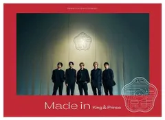 (CD)Made in (初回限定盤A)(DVD付) - King & Prince (特典:なし)／King & Pr