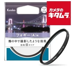 2025年最新】広角レンズフィルターの人気アイテム - メルカリ