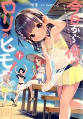 へんりいだ画が 2026年最新】へんりいだの人気アイテム - メルカリ