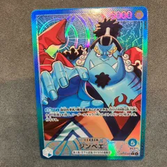 ONE PIECE ワンピース　ジンベエ　OP14-040　ワンピースカード　TY　AB