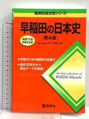 図録 永楽善五郎 光村推古書院 永楽紘一 大原永資 監修 陶芸作品集