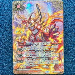 勝利」の頂 カイザー刃鬼 金トレジャー 1枚 【デュエマ】 - メルカリ