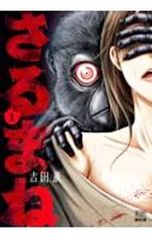 Item thumbnail for item e8339195-4c96-4bd4-aa81-e968600e7ffb