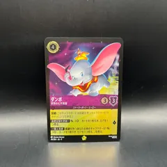 2026年最新】ダンボ 世界の七不思議 レジェンダリーの人気アイテム