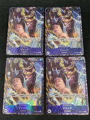 【中古TCG】ワンピースカードゲーム  ジャック(OP08-084)(SR/パラレル)[illust.tatsuya] 4枚セット【50-54】