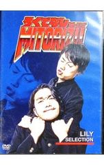 Item thumbnail for item 88638332-43b0-4b64-bfb6-23bb9b3a7006