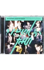 CD／SEVENTEEN／ひとりじゃない [フォトカード付属なし]