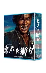 2025年最新】青天を衝け dvdの人気アイテム - メルカリ