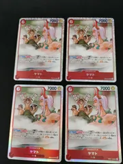 【中古TCG】ワンピースカードゲーム  ヤマト(EB02-006)(SR) 4枚セット【50-54】