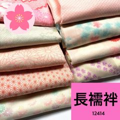 大島紬 5枚 正絹 着物おまとめ売り 同梱購入歓迎 リメイク用 着付け