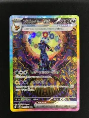 2025年最新】ブラッキーsarの人気アイテム - メルカリ