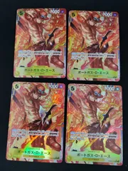 【中古TCG】ワンピースカードゲーム  ポートガス・D・エース(★R/パラレル)(PRB02-018)[illust.Minato Sashima] 4枚セット【50-54】
