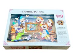 交渉中☆ジグソーパズル☆七人の小人☆白雪姫☆ディズニー - メルカリ