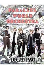 2026年最新】dog in the pwoの人気アイテム - メルカリ