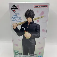【中古】本体キズあり)B賞 土方十四郎 MASTERLISE ｢一番くじ 3年Z組銀八先生 くじ流の青春がここにある!」[90]