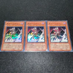 【遊戯王】No.2804 邪神イレイザー VJMP ウルトラ ウルトラレア　3枚