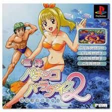 Item thumbnail for item 098f19c5-5fc7-4586-b819-456709ce440b