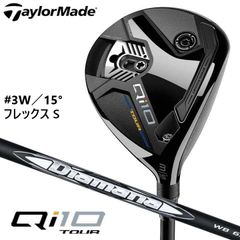 未使用・左】 テーラーメイド QI10 TOUR 3W ディアマナ TM50S - メルカリ