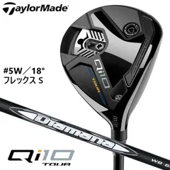 2026年最新】diamana wb 63sの人気アイテム - メルカリ