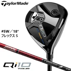 2025年最新】Qi10 フェアウェイウッド 5wの人気アイテム - メルカリ