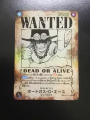 2026年最新】ポートガス・D・エース スペシャルカードの人気アイテム