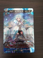 MTG ファイナルファンタジーコラボ プレリリース限定 ダイスケース