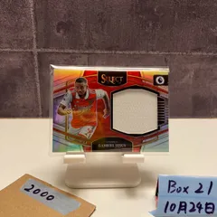 2022-23 Panini Select Premier League Gabriel Jesus Arsenal ジャージ カード