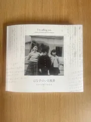 2025年最新】イシイリョウコの人気アイテム - メルカリ