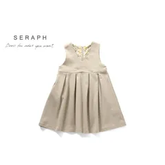 【SALE】【20％OFF】Seraph ／ セラフ 子供服　スカラップジャンパースカート 女の子　FW