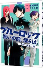 Item thumbnail for item 90c527f7-ba40-4976-85af-e9a0b98251a6