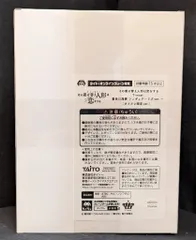 タイトー T-most 喜多川海夢 リズver. タイクレ限定ver.